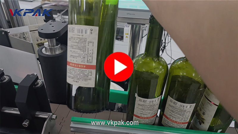 Vyno butelių ženklinimo mašina