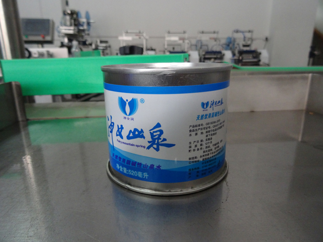 skardinių sandarinimo mašinos.jpg