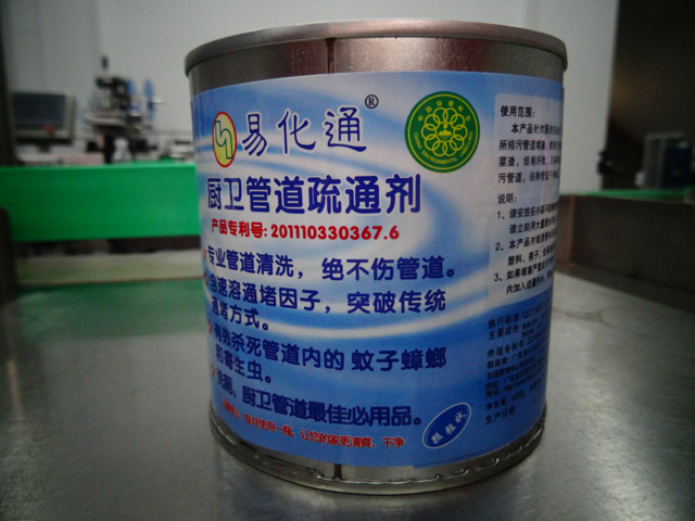 skardinių sandarinimo mašinos.jpg