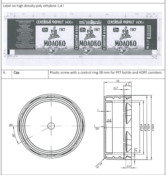 etiketė kanistras-1.jpg