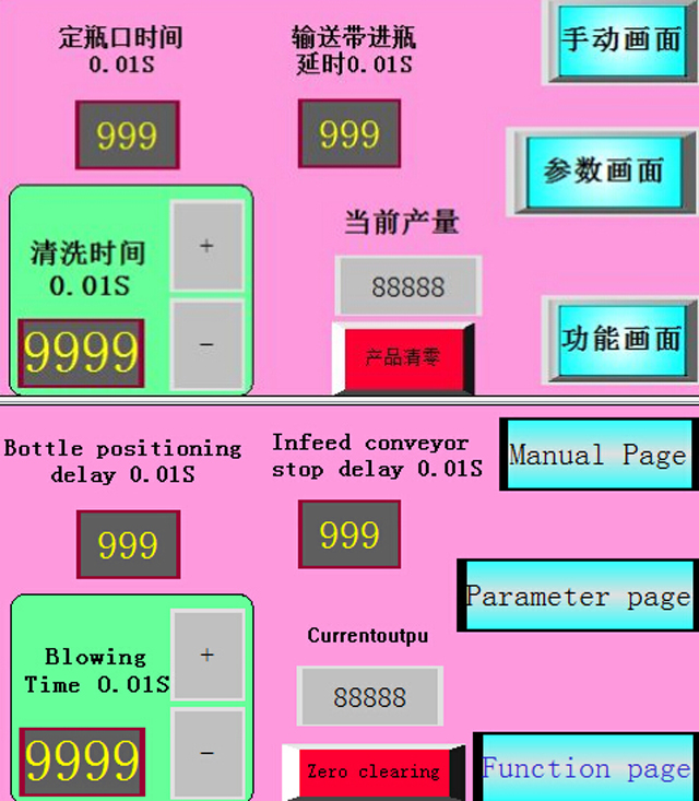 plovimo buteliai air.jpg