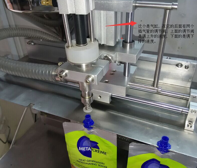 kaip sureguliuoti snapelio pildymo mašiną (1).jpg